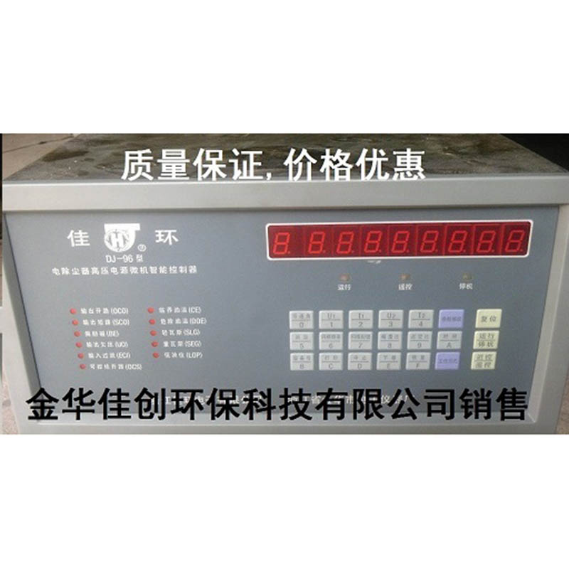 汪清DJ-96型电除尘高压控制器